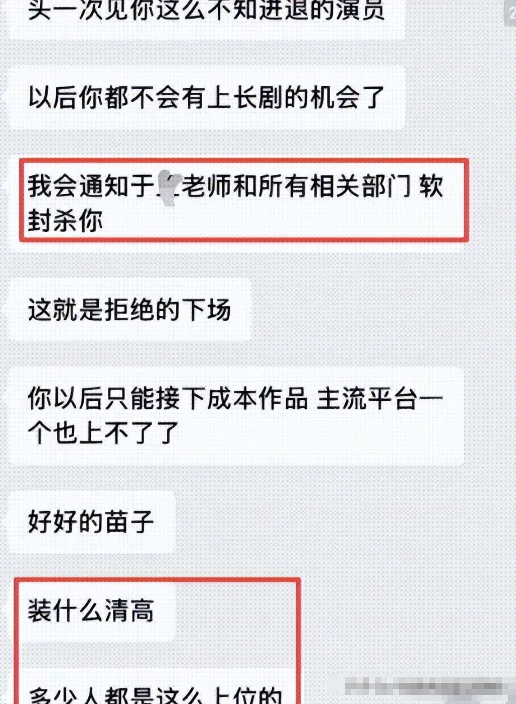 7月连曝4瓜!关晓彤最意外,鹿晗白鹿纷纷卷入