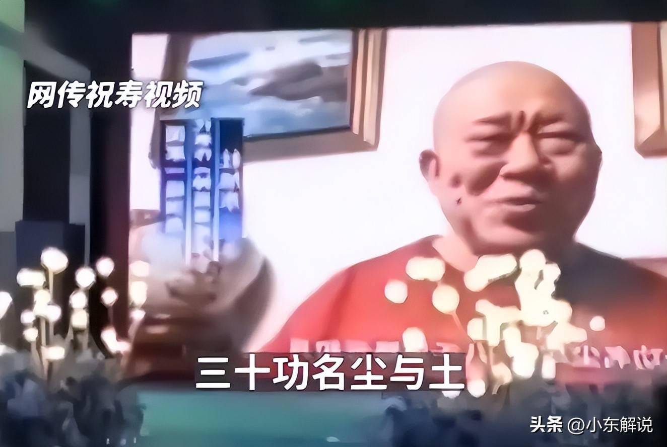 公众人物形象争议