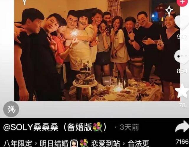 13年恋爱8年出轨!知名演员被曝脚踏两条船