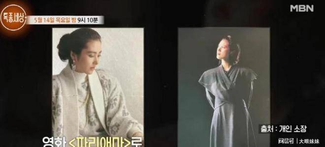 韩国女星俞惠利:巅峰片酬买江南房,背后婚姻与家庭心酸