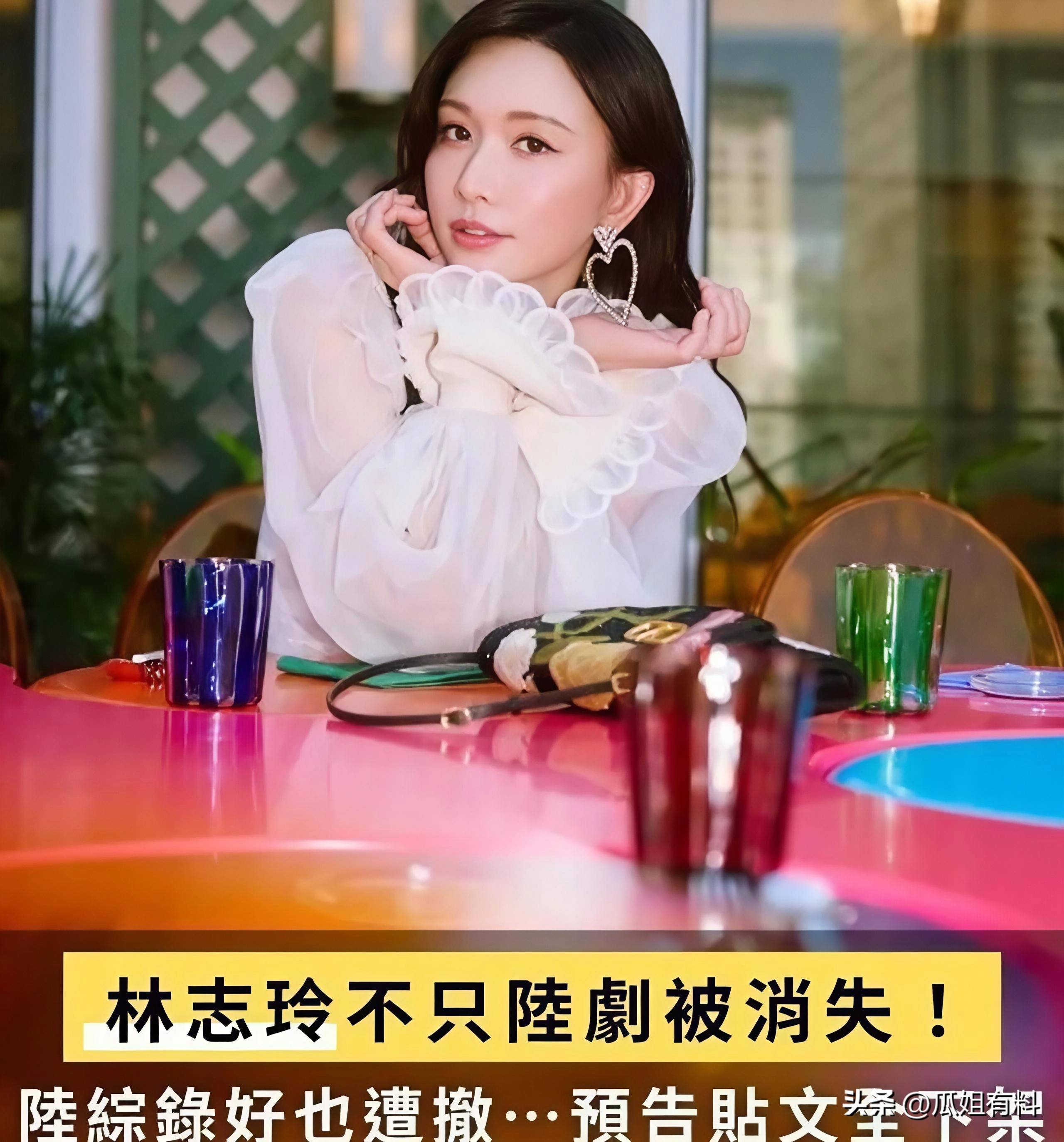 林志玲20年温柔人设崩塌,陈冠希没说错?
