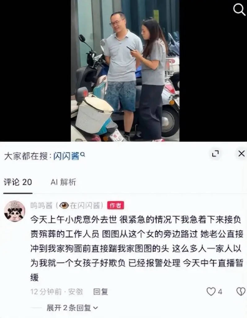 百万网红人设崩!前男友扒虐狗,思聪拒认女