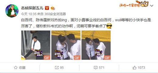 白百何出轨实锤!陈羽凡变绿巨人,卓伟再爆猛料