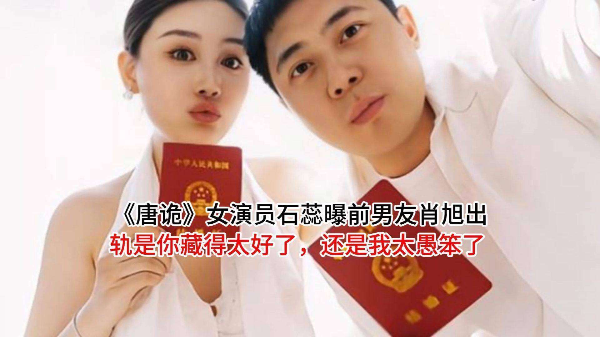 13年深情喂狗!喜剧明星6年出轨全网窒息