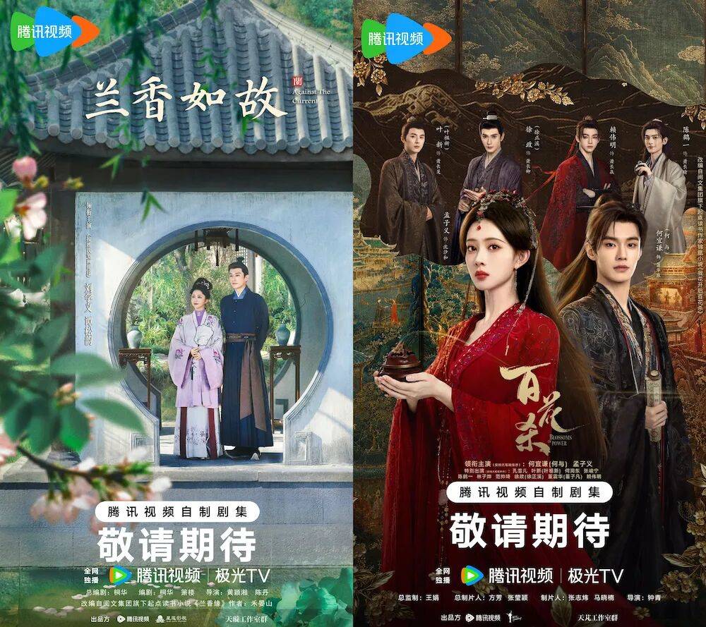 内娱无番位?谭松韵失位,宋祖儿获赞
