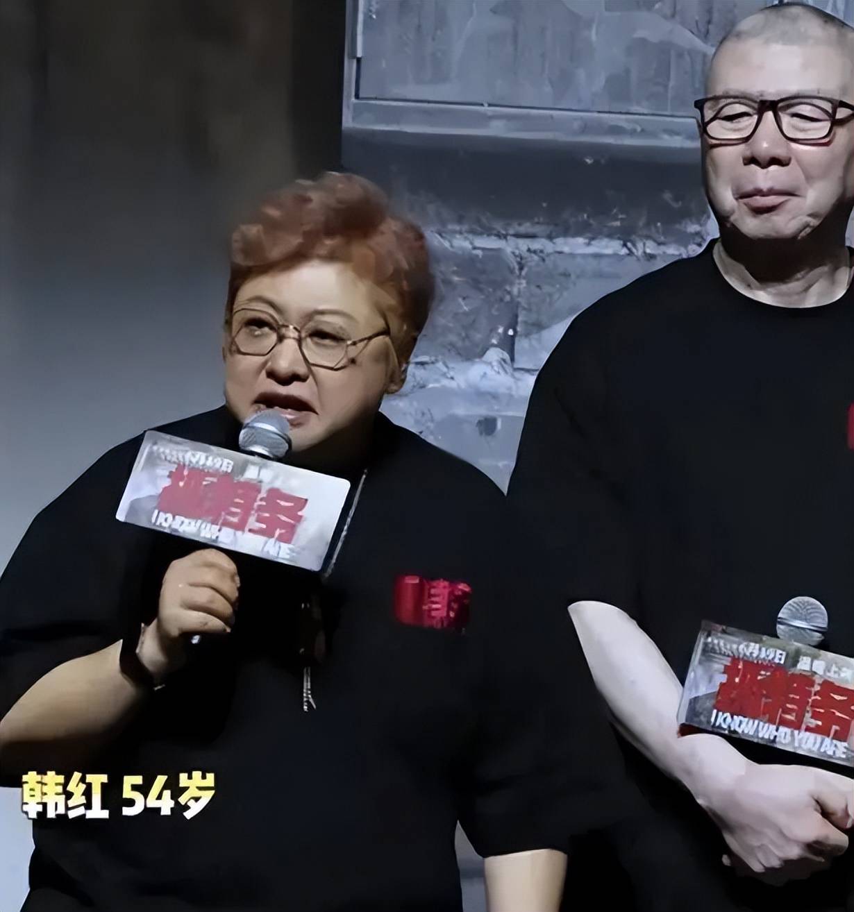 2026过半4位明星口碑变化,韩红周冬雨最受关注?