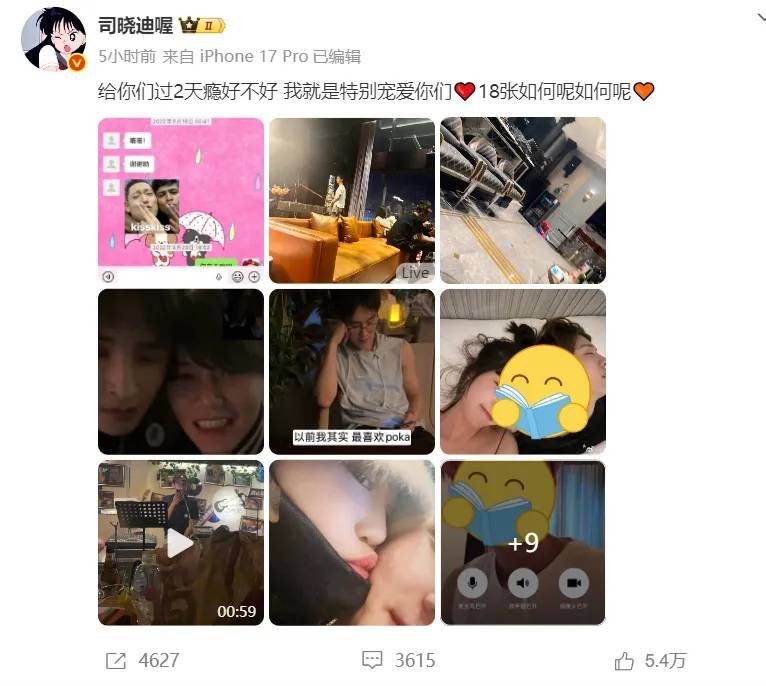 7月半月3位明星接连出现状况,观众觉醒了吗?