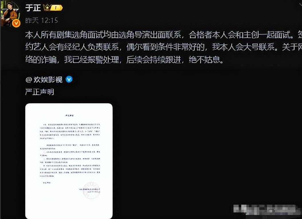 7月大瓜不断!关晓彤偷吃照三离三败