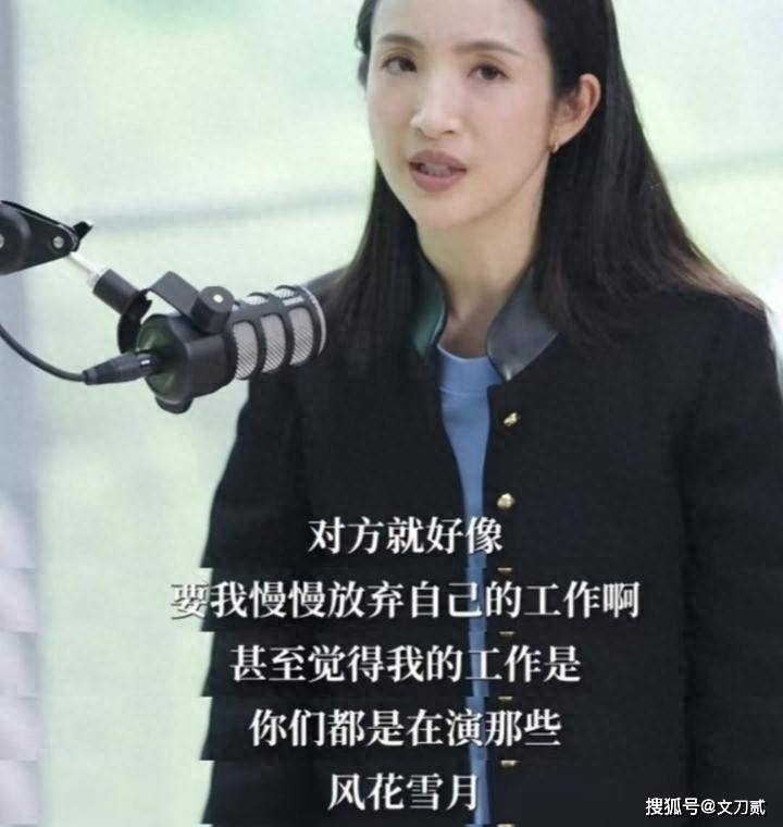 知名女星自曝遭PUA前男友性侵入狱 分手逃过一劫