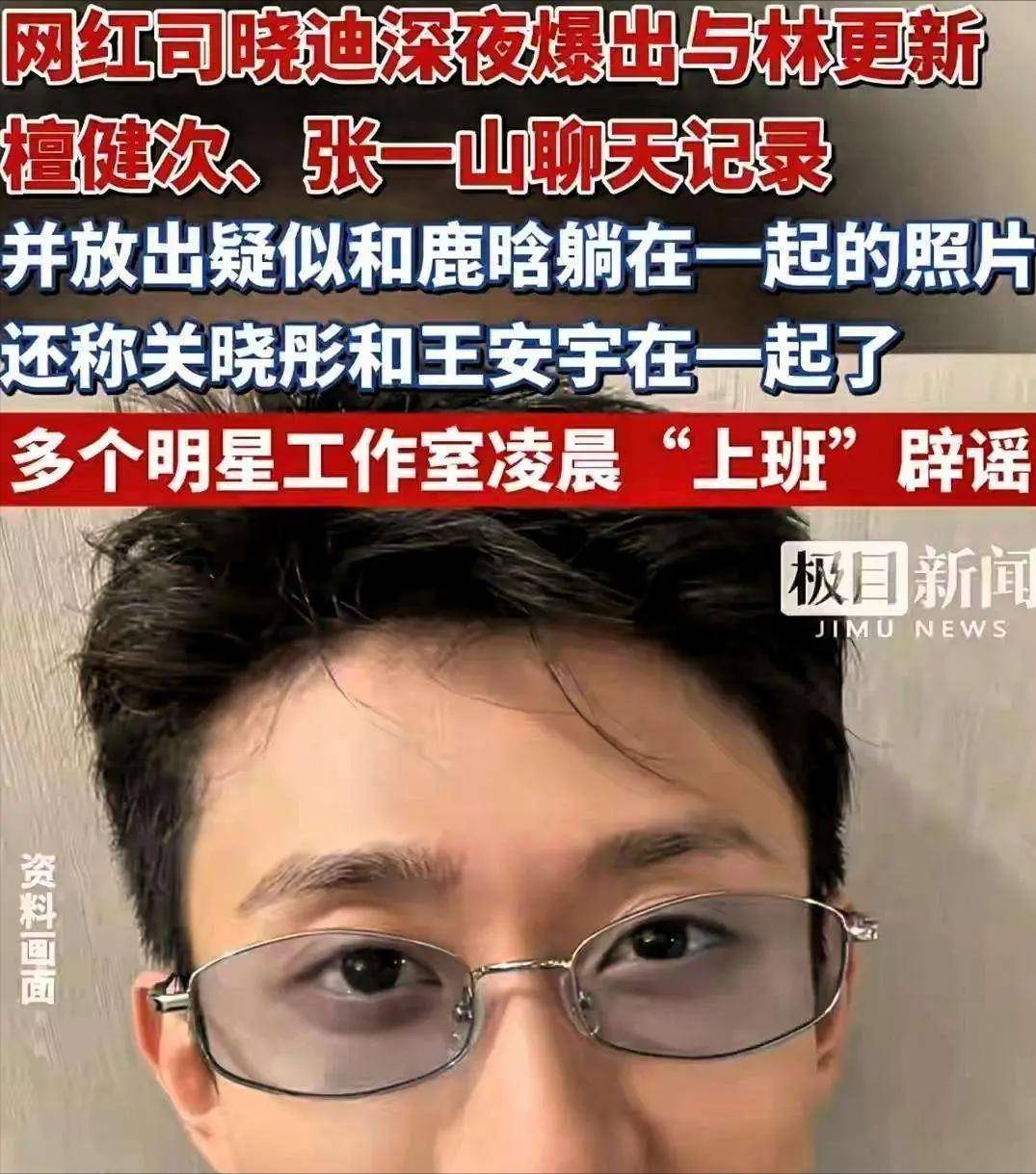 7月半月3位明星接连出现状况,观众觉醒了吗?