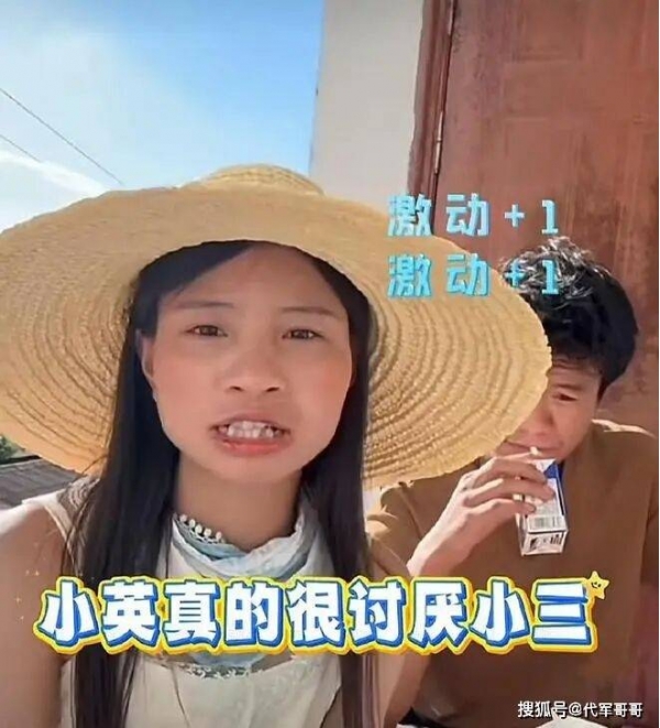 网红小英爆料丈夫上拉如出轨表妹,离婚升级
