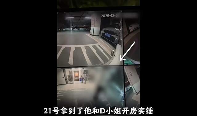 网红阿桃遭夫闺蜜背叛,婚房被抓称享受出轨快感