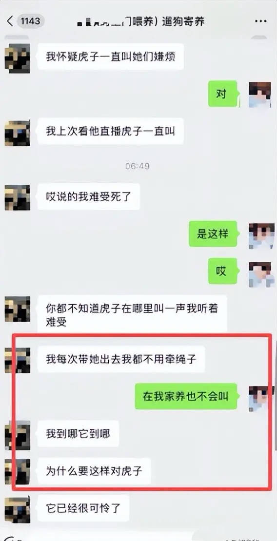 百万网红人设崩!前男友扒虐狗,思聪拒认女