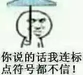 陈思诚夜会美女引众怒:出轨明星都该被谴责
