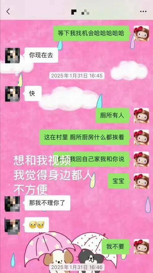 鹿晗相关传闻!醉酒私照泄露关晓彤受牵连