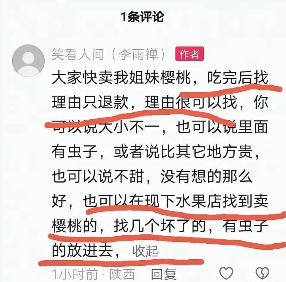李雨禅后续:农户起诉民事追责