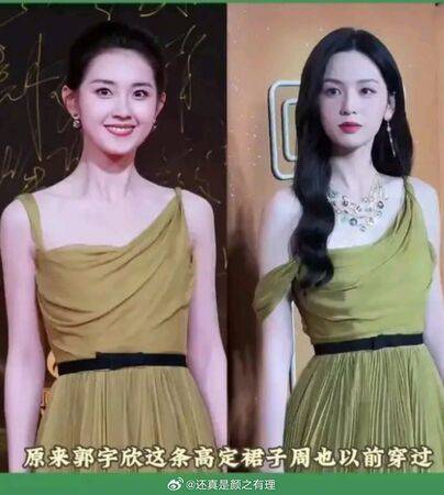 郭宇欣录音门事件:短剧女王翻车代言戏约全丢