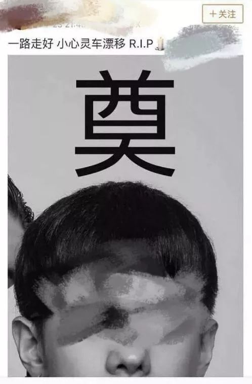 蔡徐坤粉丝闹剧:病态饭圈文化的反思