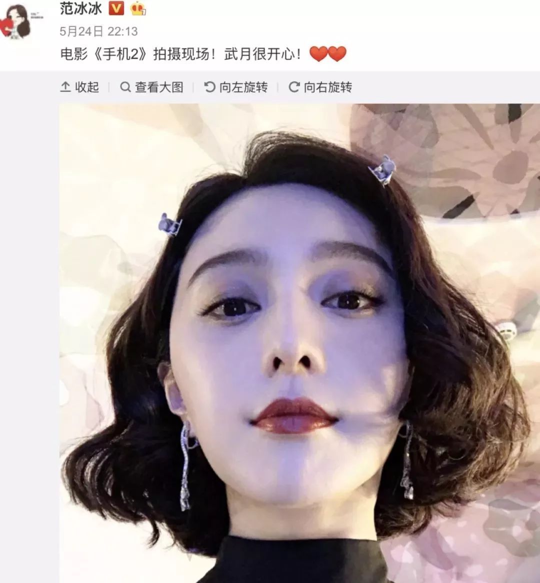 范冰冰逃税案：明星税负与核定征收的真相
