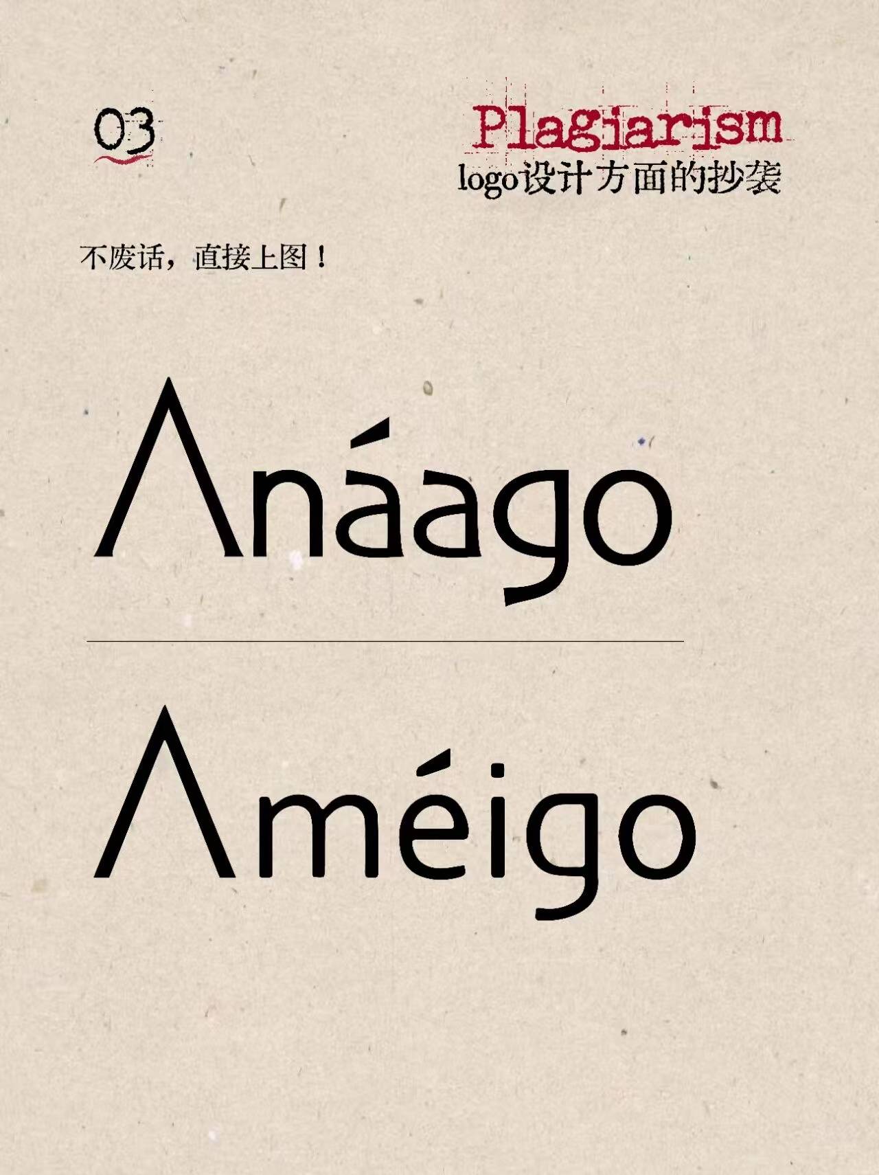 梅果老板砸店风波:网红bistro加盟商难赚钱真相