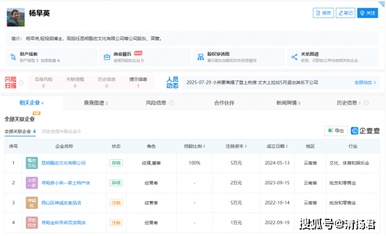 小英421万粉爆改张元英:流量巅峰与争议交锋