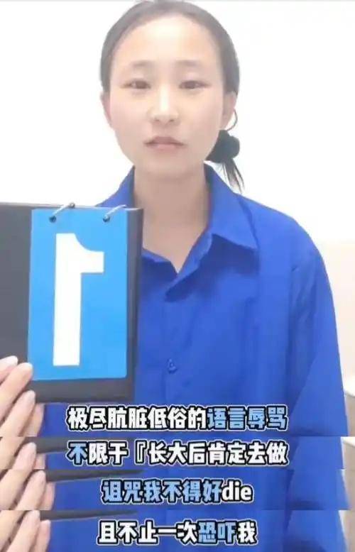 知名演员控诉父母虐待20年，公开断绝关系
