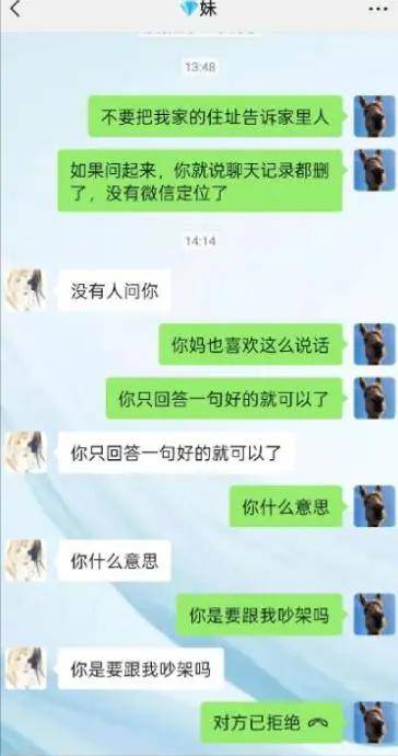 知名演员讲述家庭经历,公开做出决定