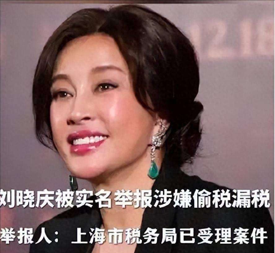 刘晓庆税案：补缴824万，拘留422天事件全解析