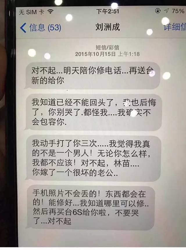事件相关图片