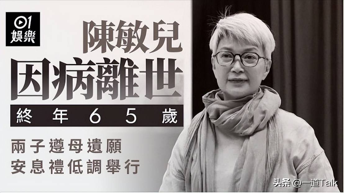 演都不演!廖启智遗孀刚走,恶心事连曝