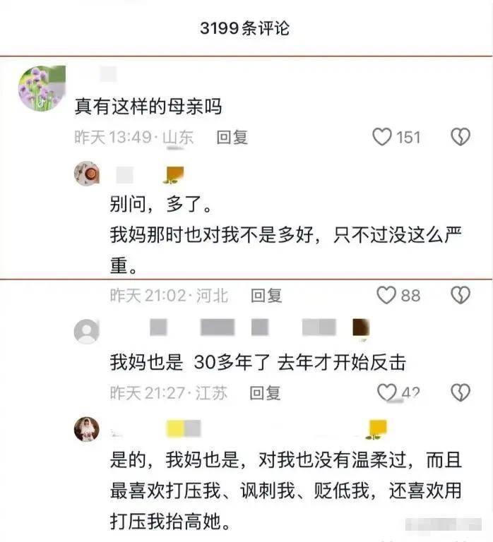 知名演员讲述家庭经历,公开做出决定