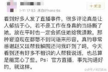 杨幂打翻手机引发讨论 离婚传闻再次引发关注