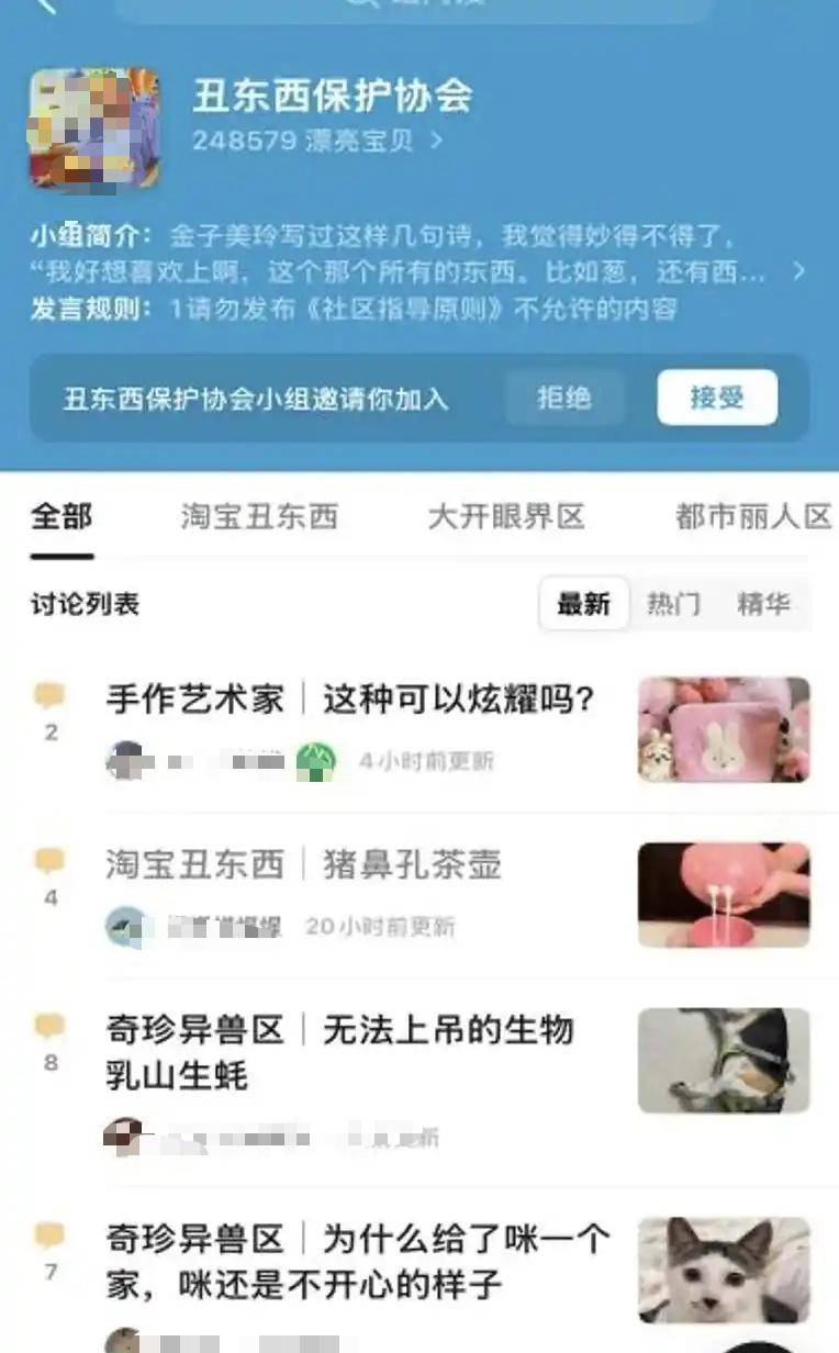 某地网络摆拍事件:多名参与者落网,结局大快人心