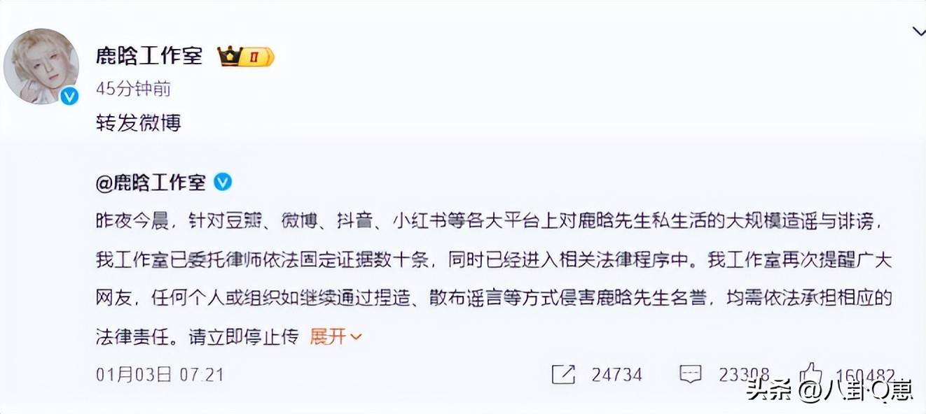 鹿晗感情状况?婚房携新女友入住引关注