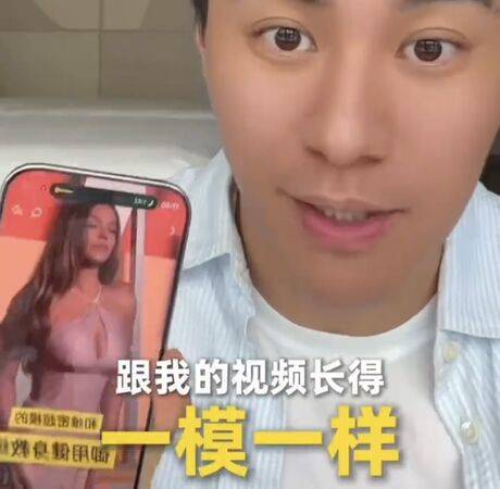 阿雅被控抄袭急道歉下架影片,网红毛小老婆公开指控