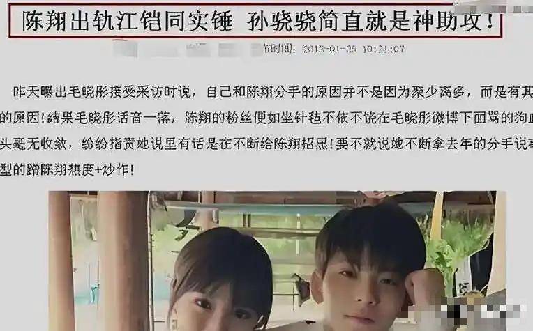 顶流男星人设崩塌?镜头前后两副面孔太离谱
