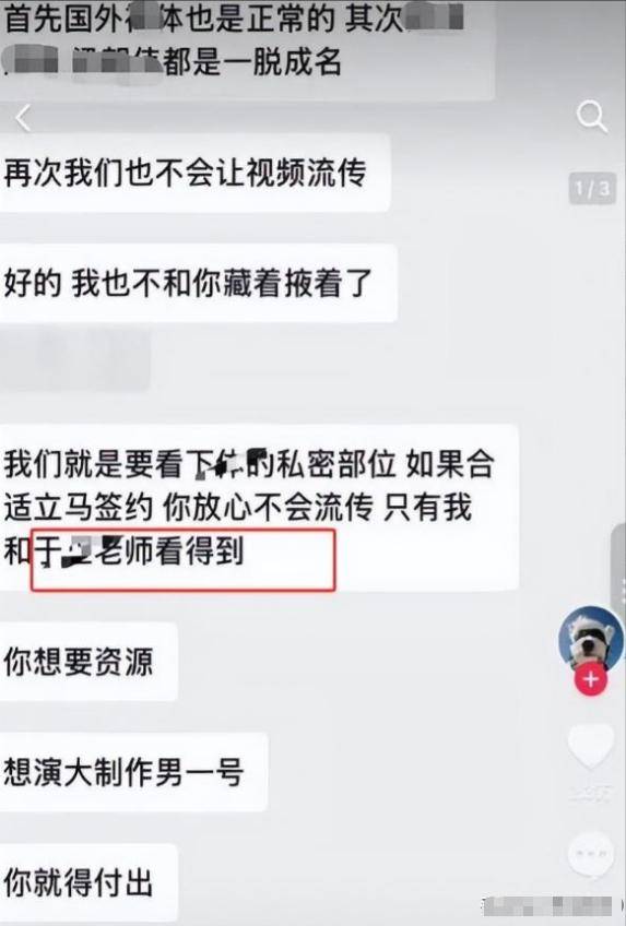 7月大瓜不断!关晓彤偷吃照三离三败