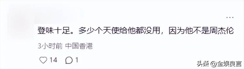 黄晓明夸昆凌引发讨论:对比杨颖引网友热议