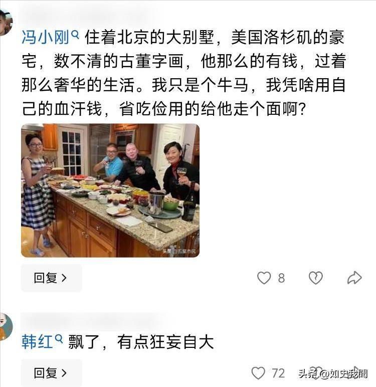 冯小刚懵了!票房惨淡韩红引火烧身