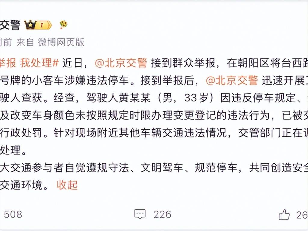 一天四瓜:海外生子、道歉、怀双胎,个个离谱