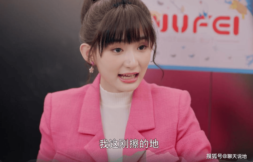 冷门面试逆袭!前台小妹碾压顶流
