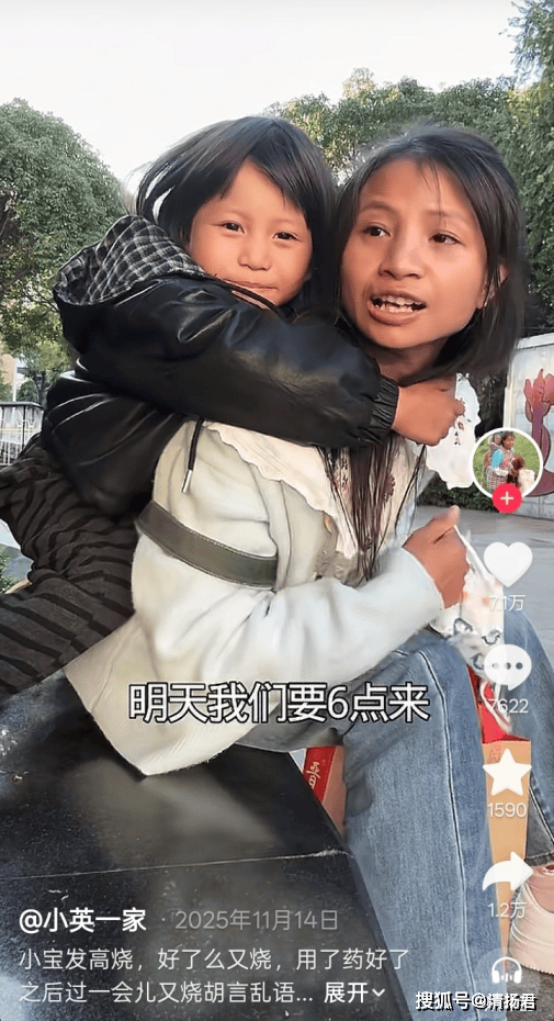 小英421万粉爆改张元英:流量巅峰与争议交锋