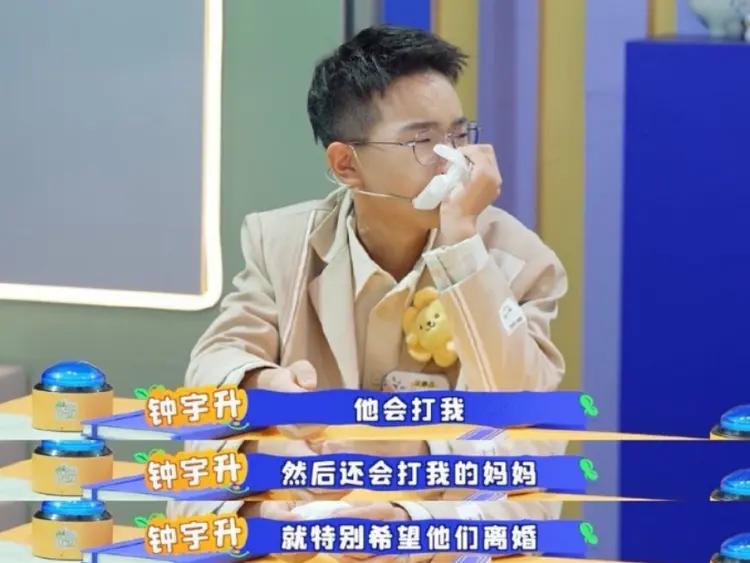 19岁网红钟美美被波士顿大学录取,网友在酸啥?