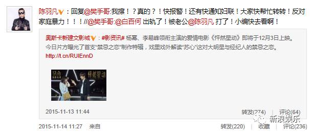 某艺人相关动态:感情变化早有预兆?