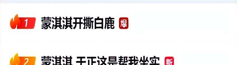 娱乐圈现象曝光:从骚扰到夺剧本,不同层面的行业现状