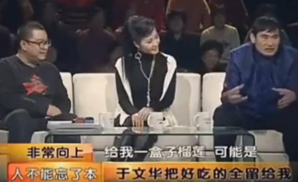 于文华13年传闻真相:感情问题、恋朱之文、无子