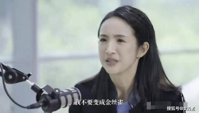 知名女星自曝遭PUA前男友性侵入狱 分手逃过一劫