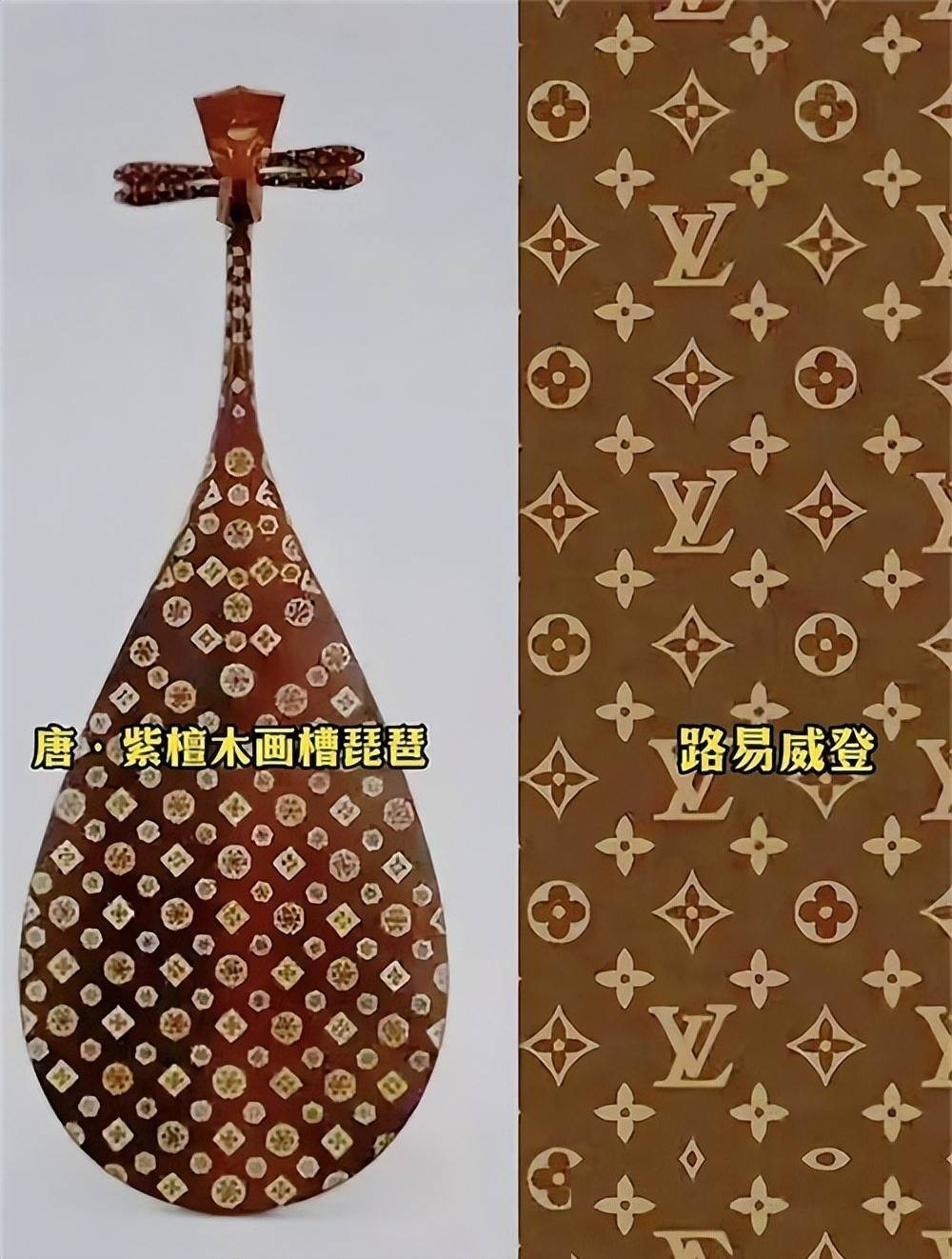 LV恶意文化掠夺 起诉国知局因茉莉奶白胜诉
