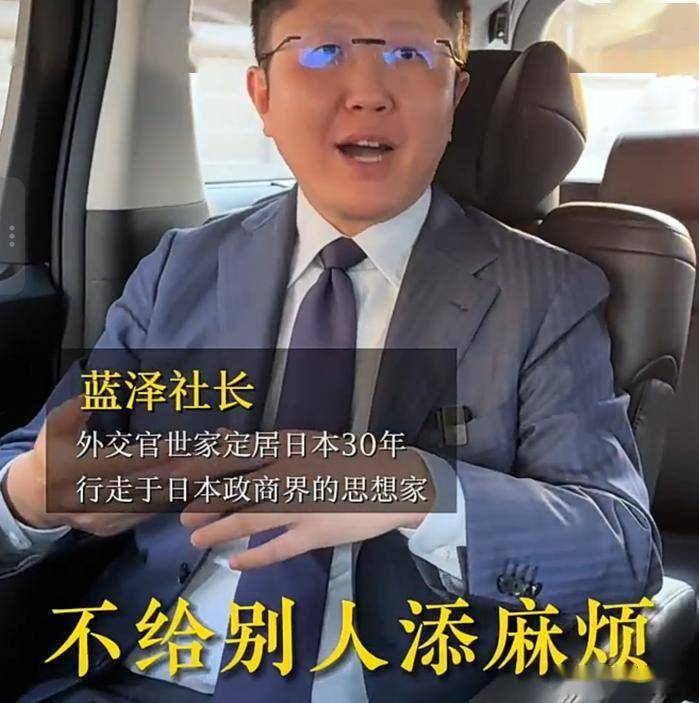 美化日本网红被警方揭穿真面目