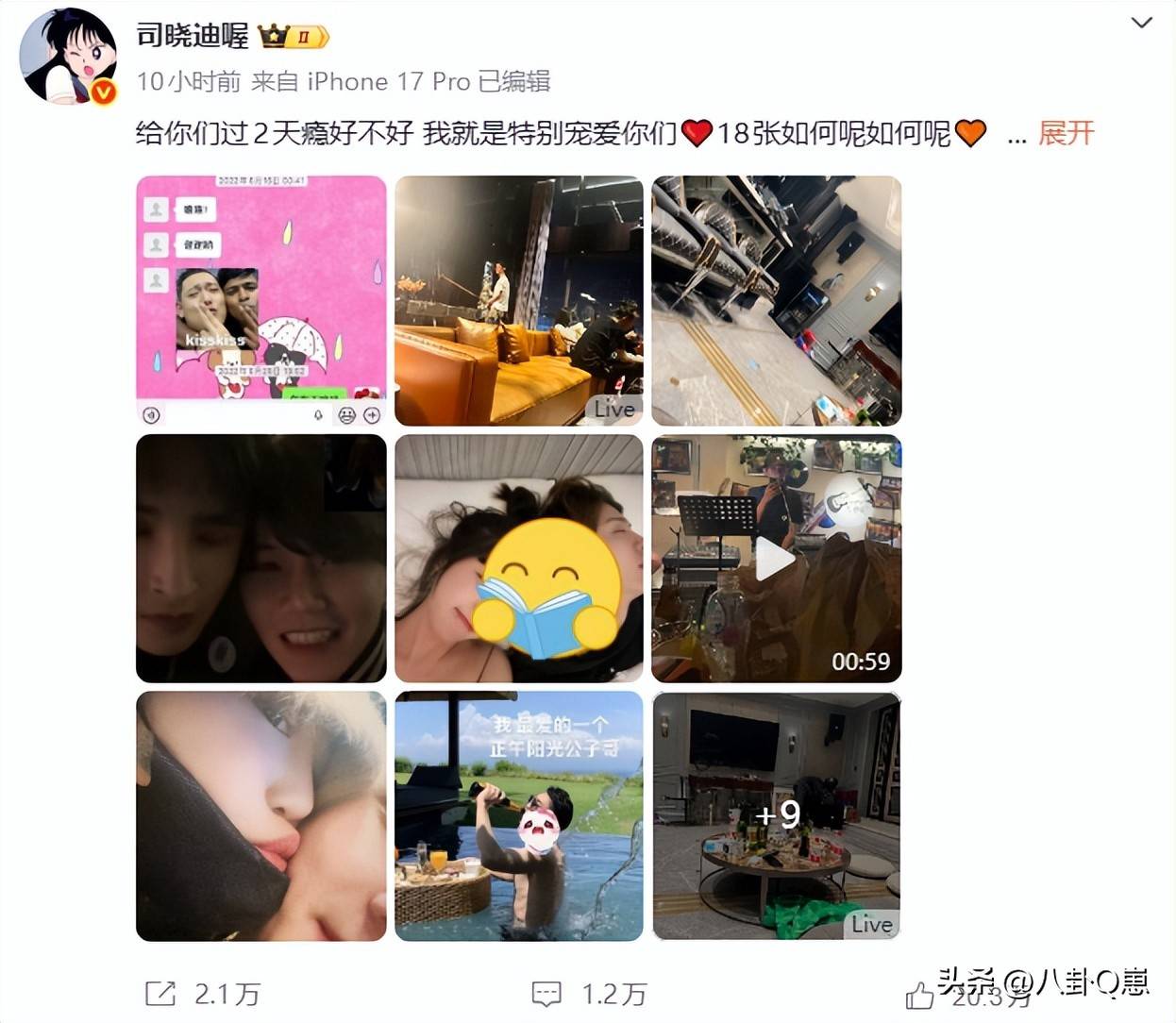 鹿晗感情状况?婚房携新女友入住引关注